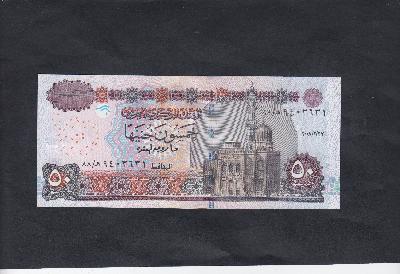 Beschrijving voorzijde: MOSQUE